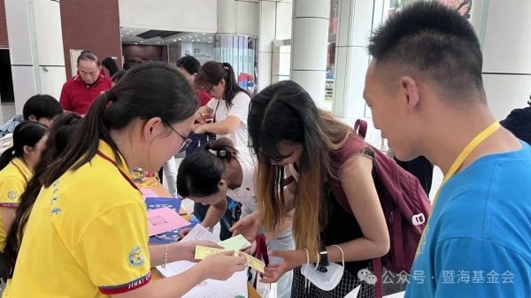 合法配资开户 广州市暨海慈善基金会举行2025年第七届暨海·青冰计划乡村教师公益培训开班典礼