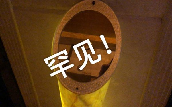 昆明配资最新消息 罕见！某运营商众多违纪案例细节！