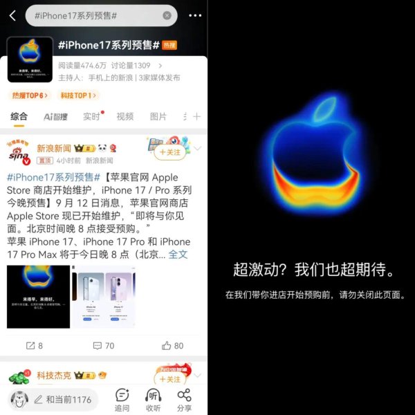 配资理财 加拿大留子回国买iPhone，“反向海淘”的苹果，有多香？