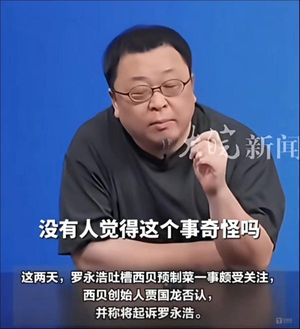 合法配资开户 你相信罗永浩，那就不要再去购物中心吃饭