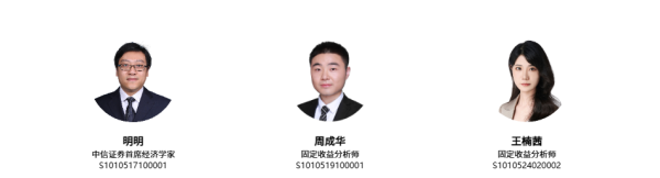 合法配资开户 债市启明｜鲍威尔杰克逊讲话释放了什么信号？